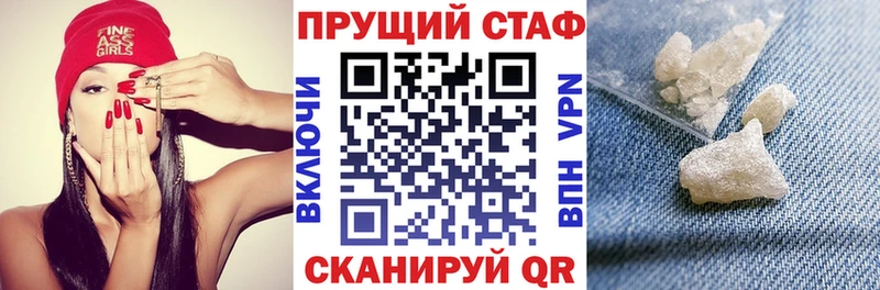 Как найти наркотики Высоцк A PVP  МЕТАДОН  Мефедрон 