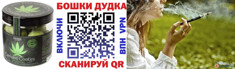 ссылка на мегу сайт  Высоцк  Canna-Cookies конопля 