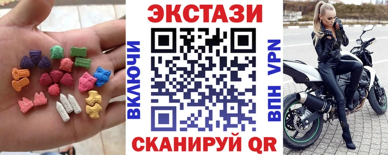Ecstasy 300 mg  Высоцк 