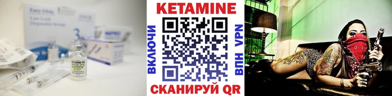 где купить наркоту  Высоцк  КЕТАМИН ketamine 