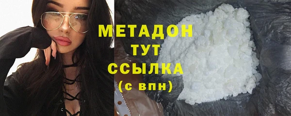 бутик Балабаново