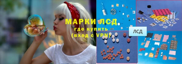 бутик Балабаново