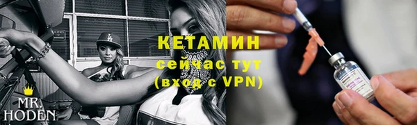 экстази Баксан