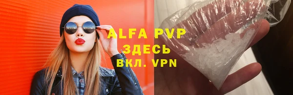 бутик Балабаново