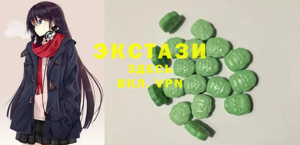 экстази Баксан