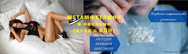 бутик Балабаново