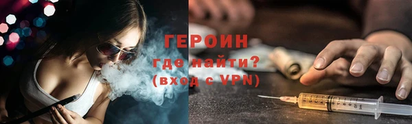 бутик Балабаново