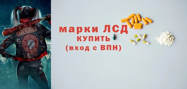бутик Балабаново