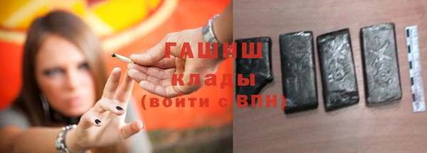 экстази Баксан
