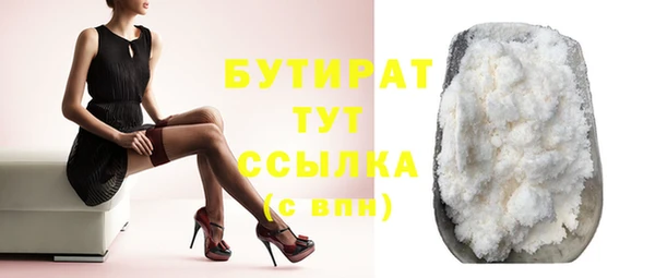экстази Баксан