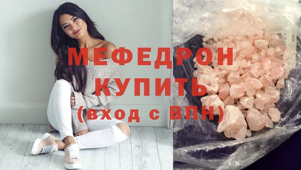бутик Балабаново