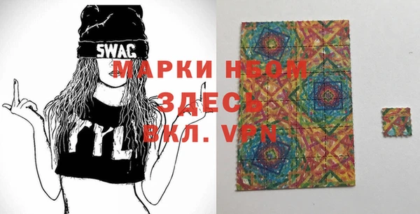 мдма Балахна