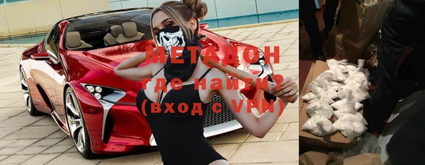 бутик Балабаново