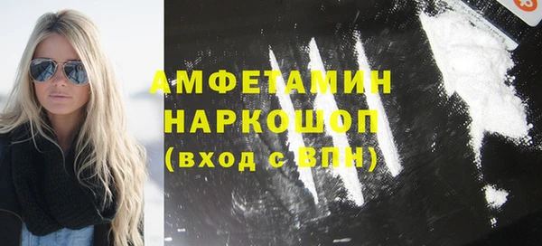 экстази Баксан