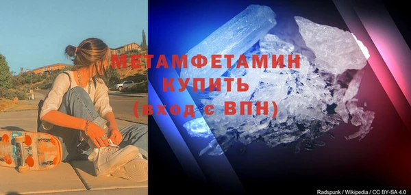экстази Баксан