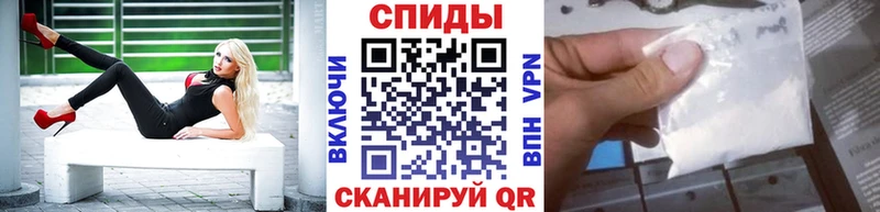 МЕТАМФЕТАМИН пудра  Высоцк 