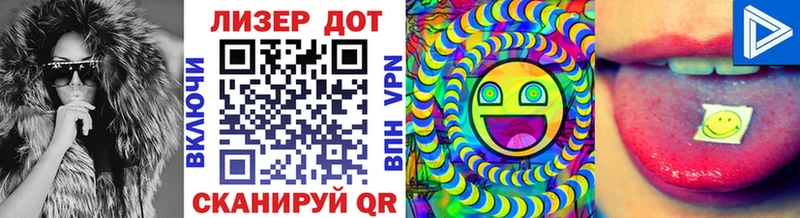 где можно купить наркотик  Высоцк  Наркотические марки 1,8мг 