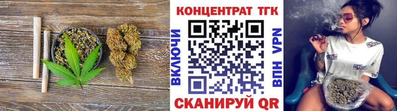 Дистиллят ТГК вейп  Высоцк 