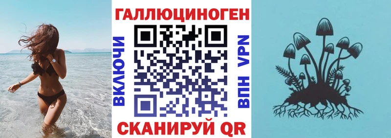 Галлюциногенные грибы ЛСД  Высоцк 